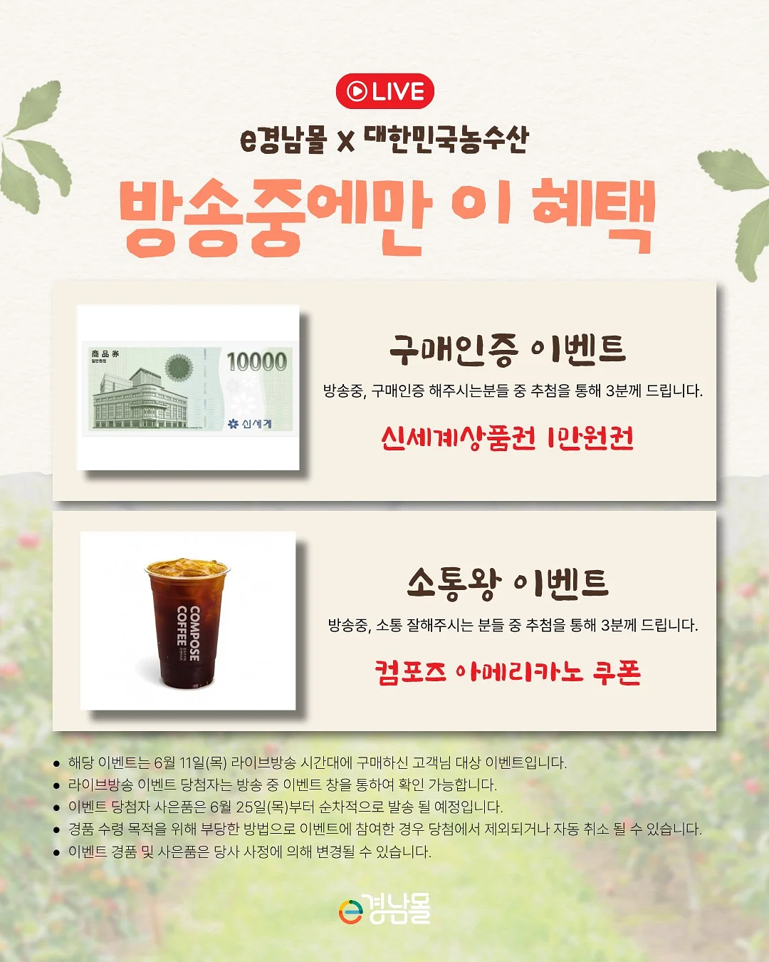 전갈자리 보름달 정화 리추얼 3