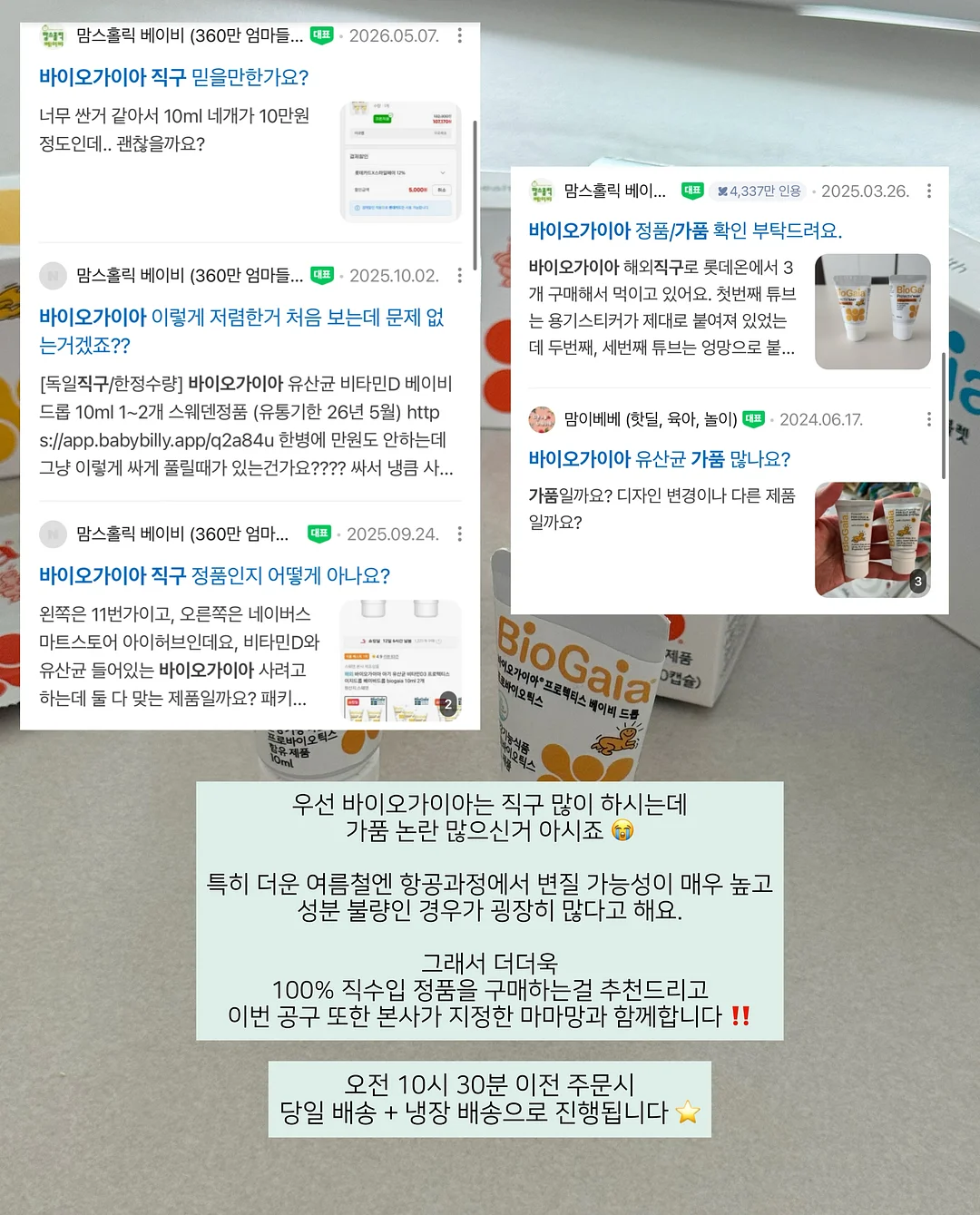 안구건조증 치료 의료기기 2