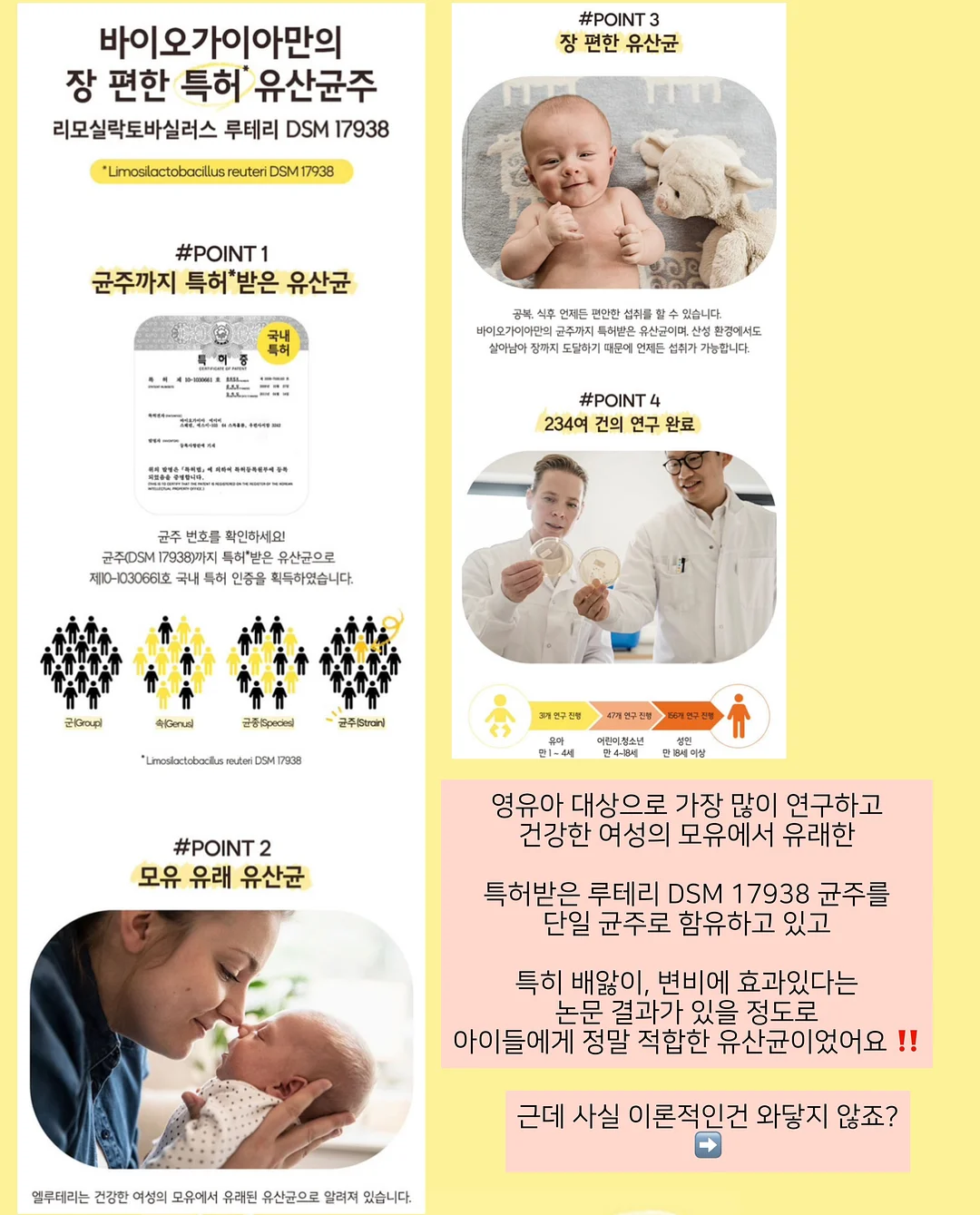 안구건조증 치료 의료기기 5