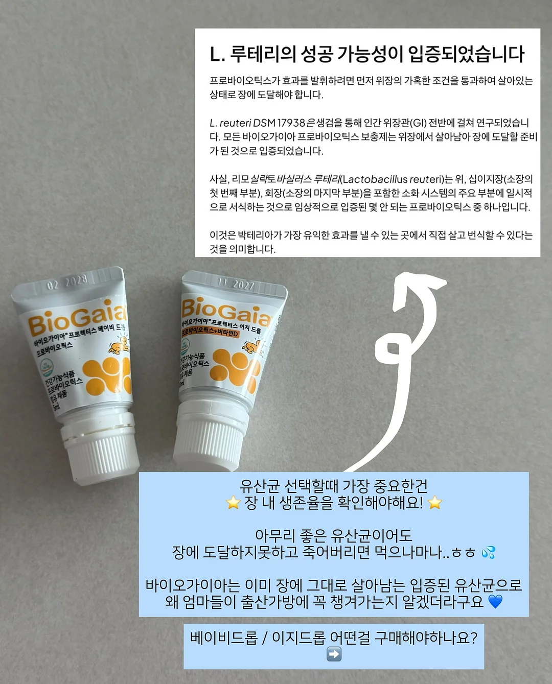 안구건조증 치료 의료기기 7