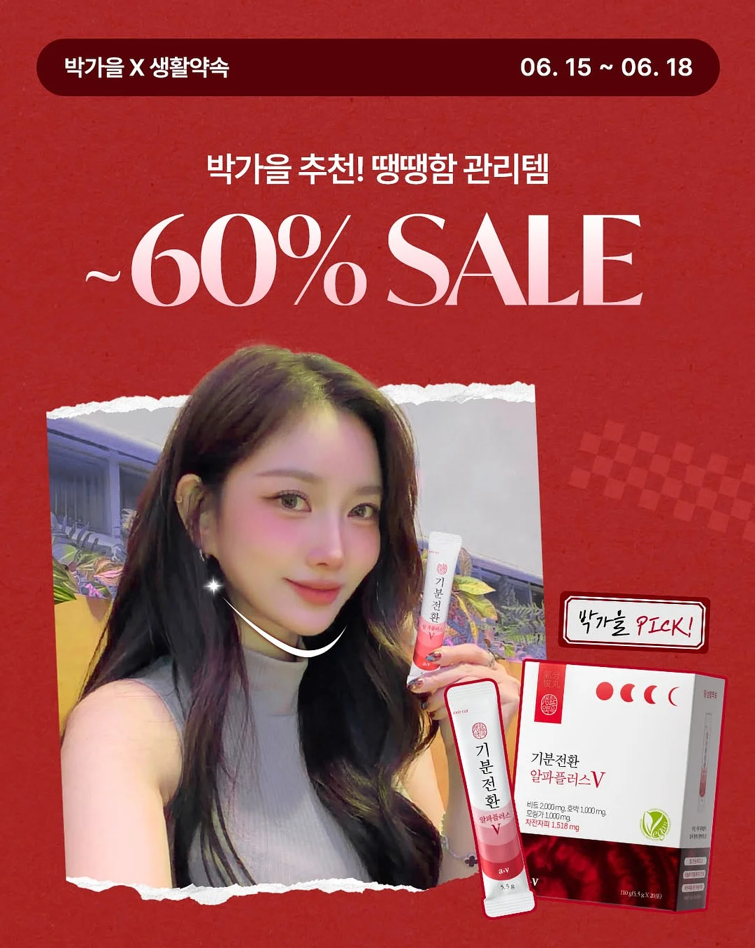 오란다 7종 클래스 1