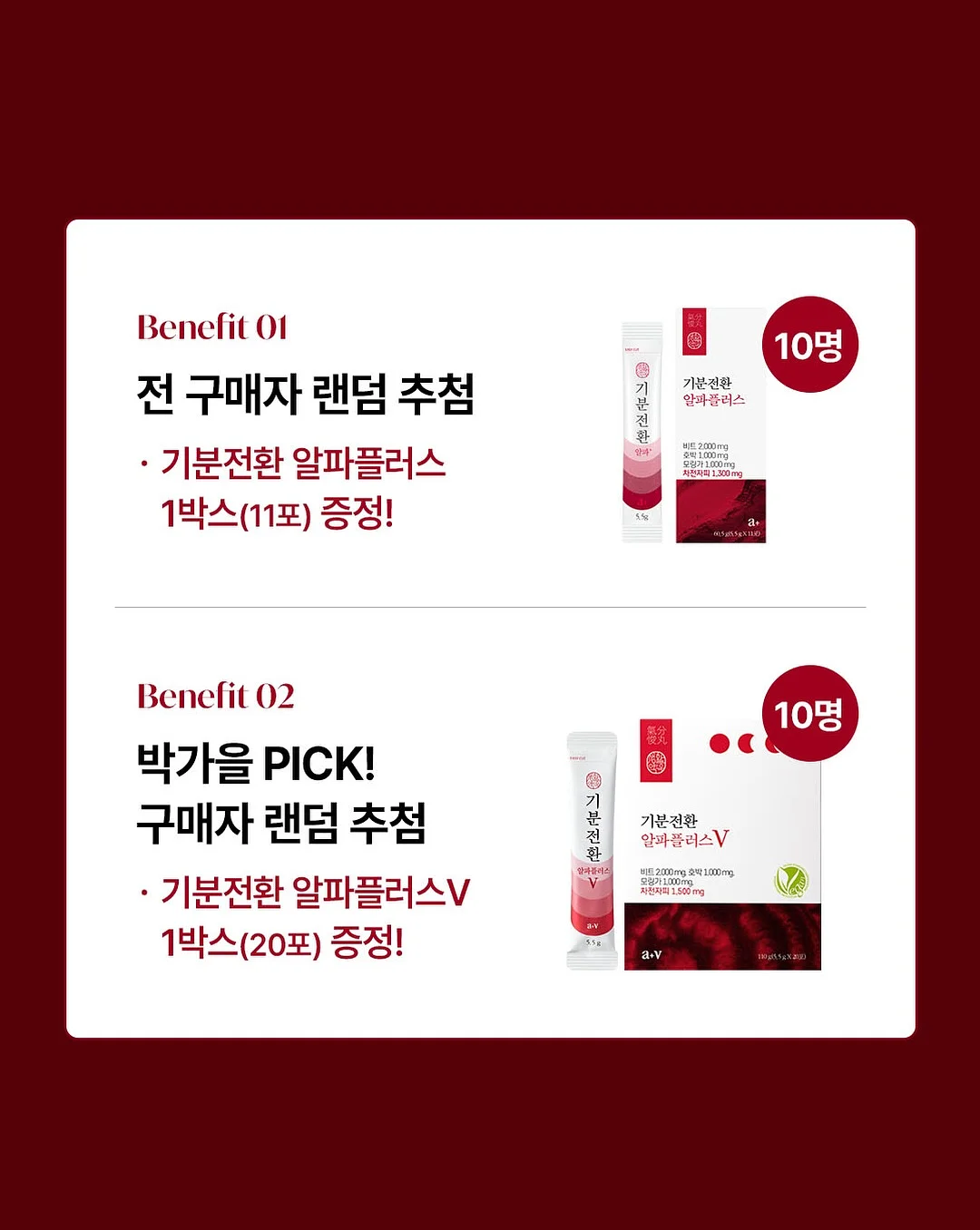 오란다 7종 클래스 2