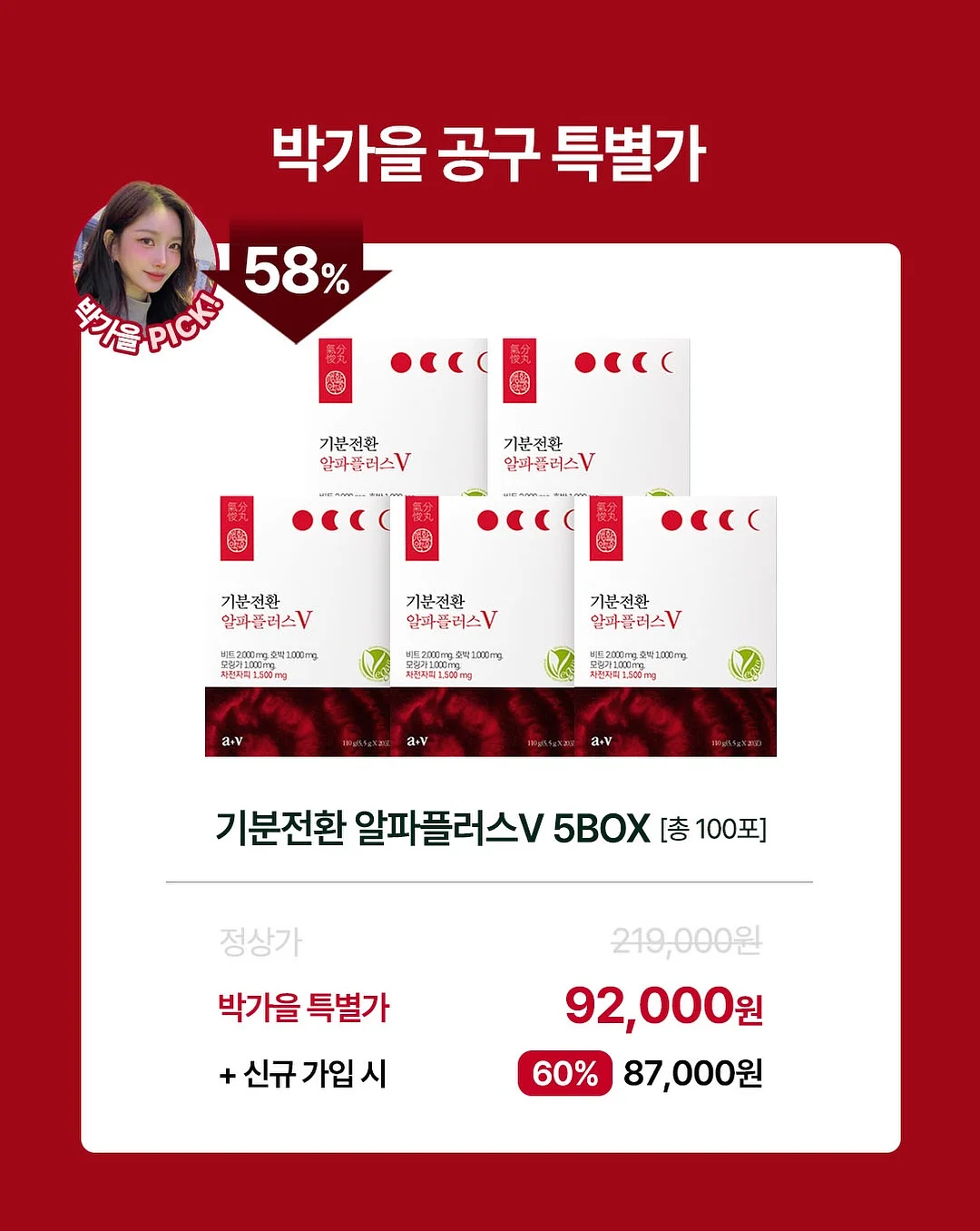 오란다 7종 클래스 3