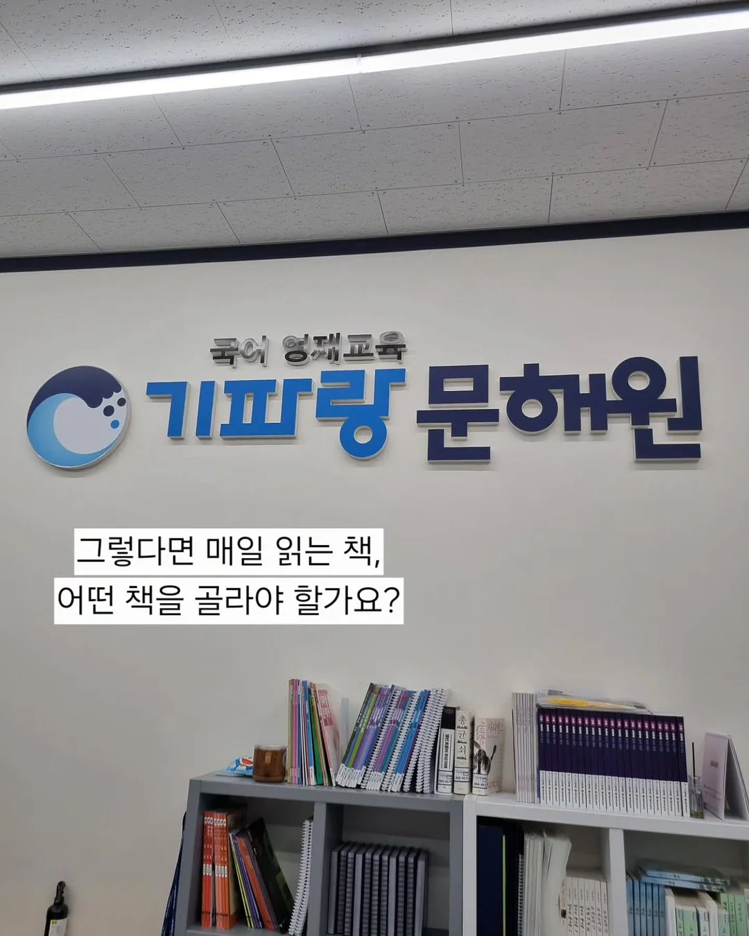 도쿠시마 3일 자유여행 2