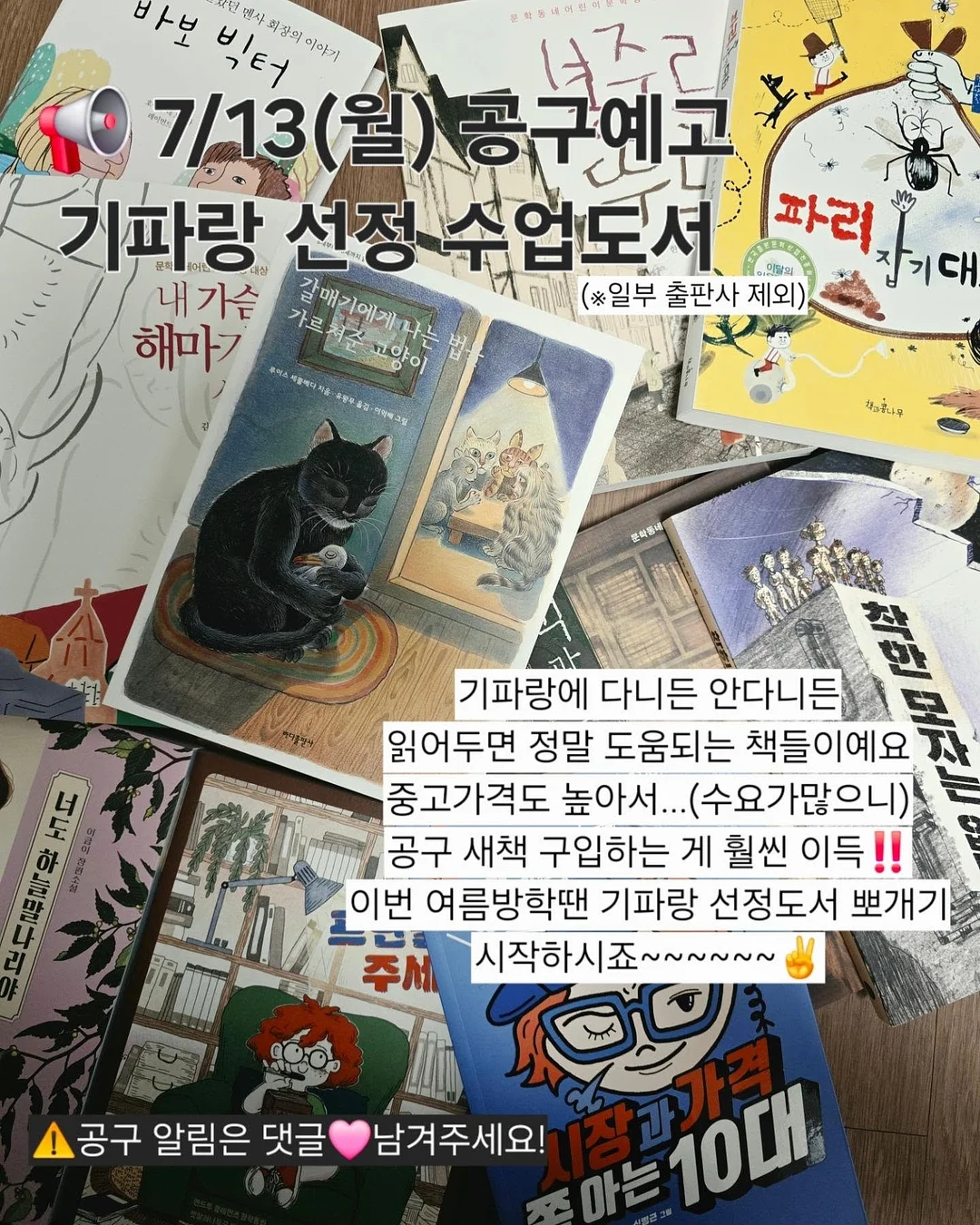도쿠시마 3일 자유여행 3