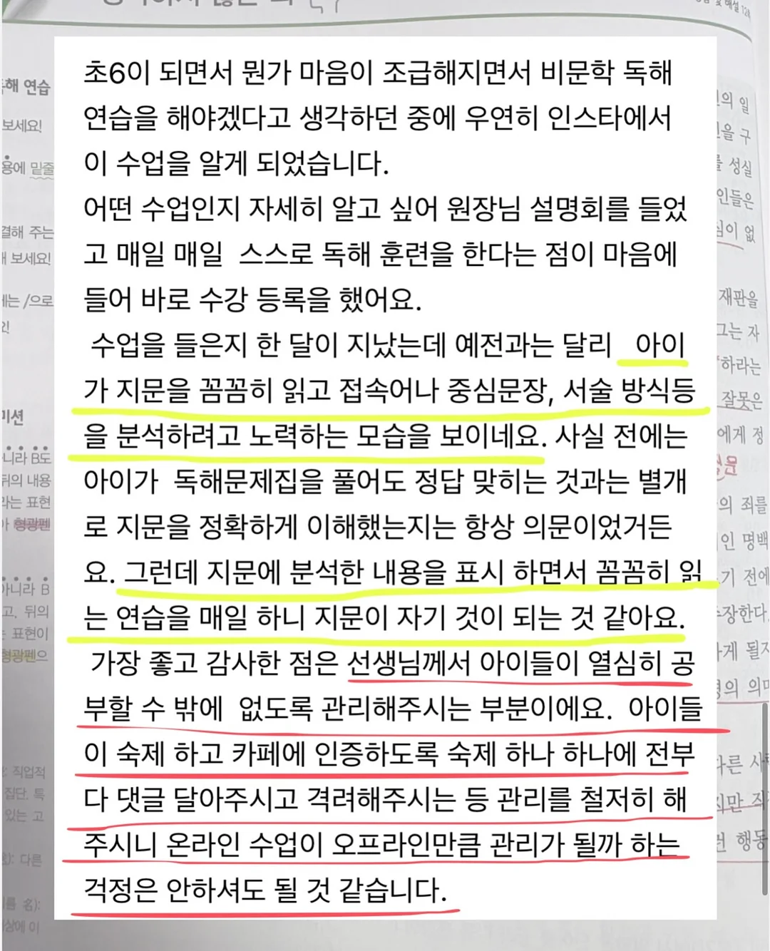 캔바 템플릿 11