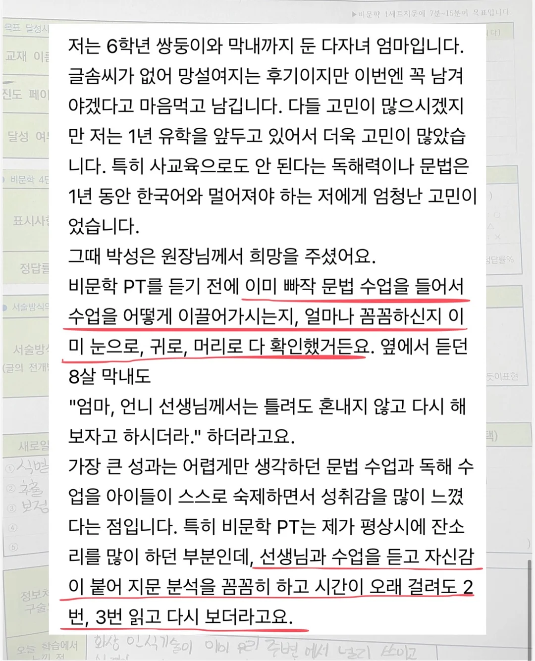 캔바 템플릿 12