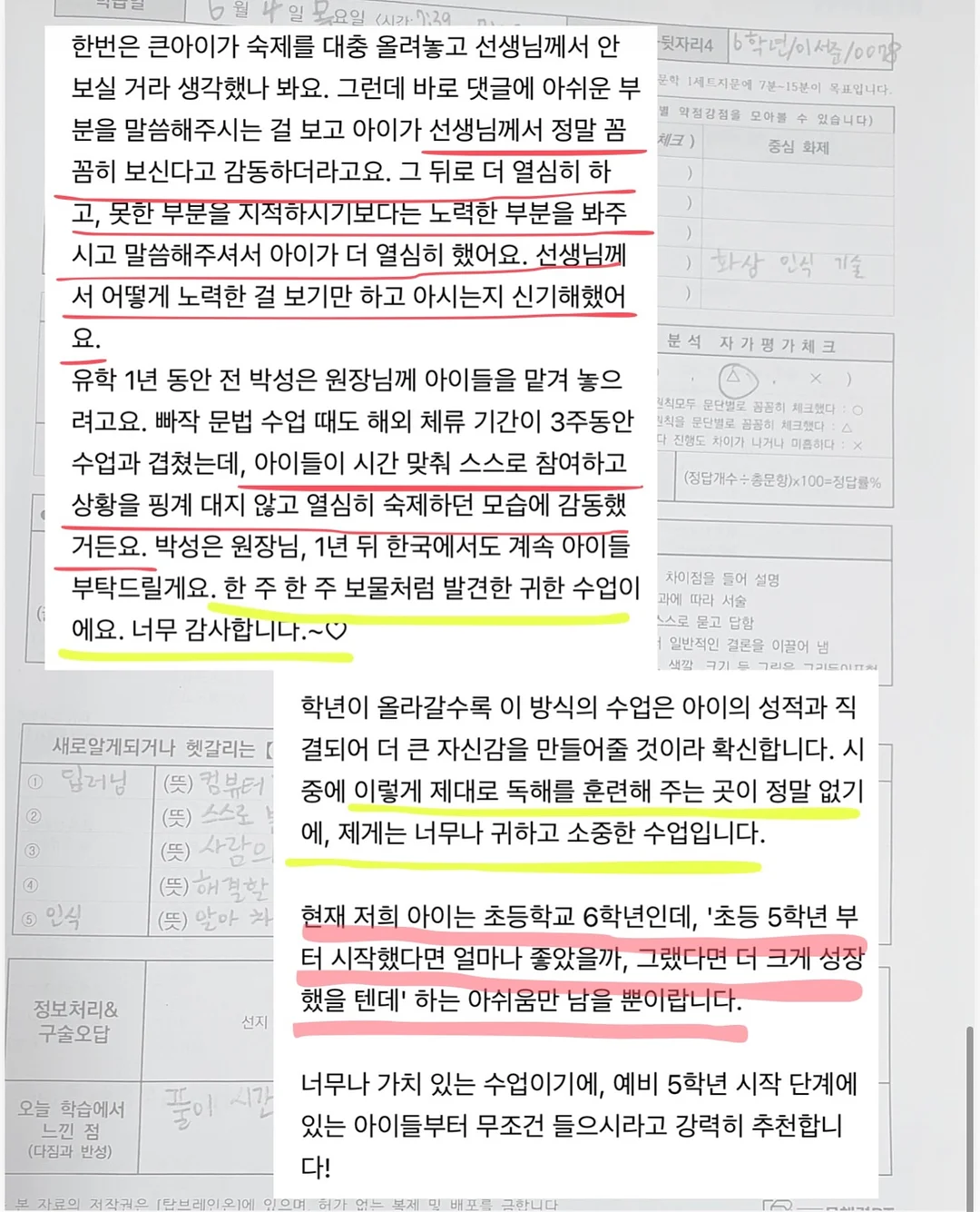 캔바 템플릿 13