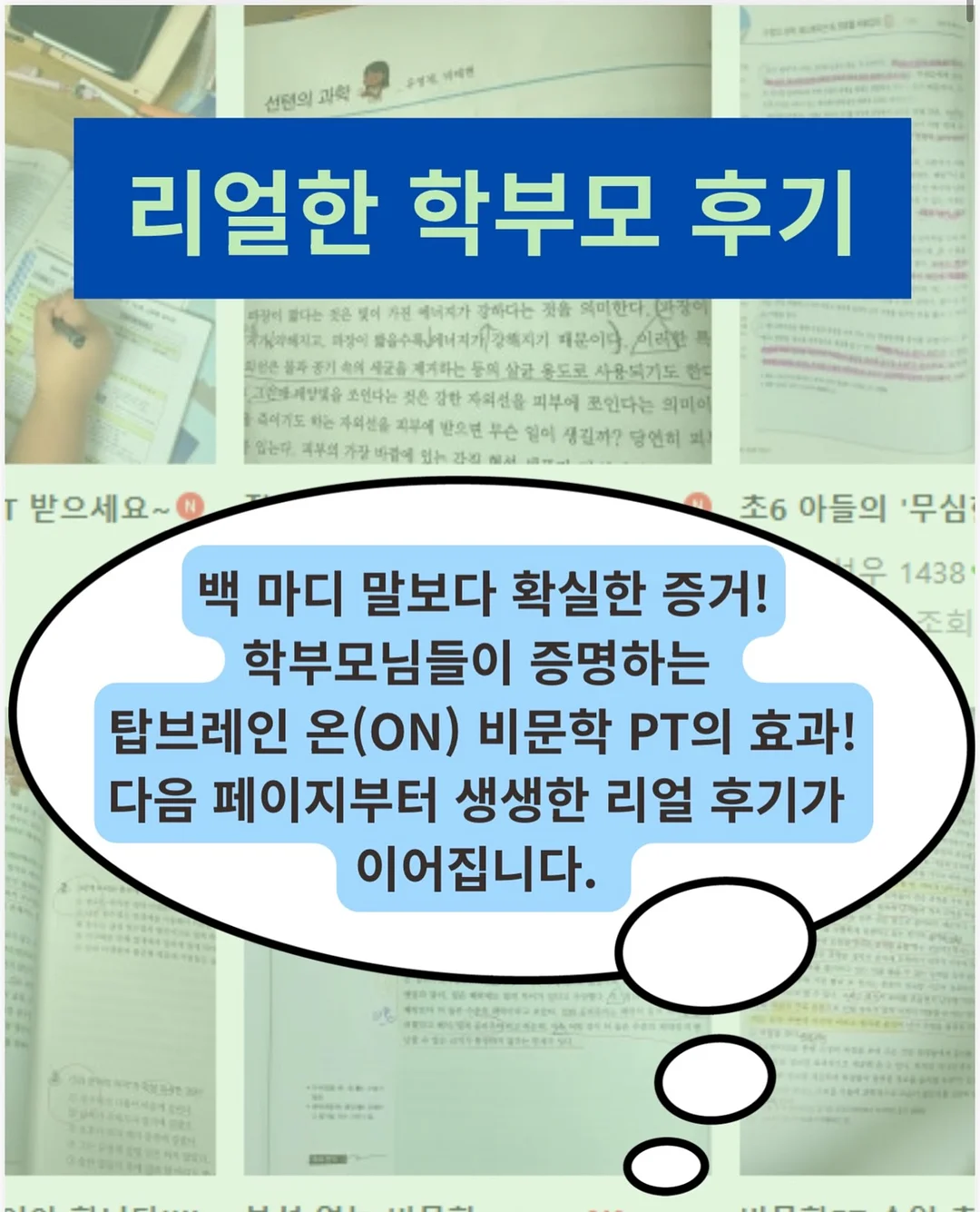 캔바 템플릿 2