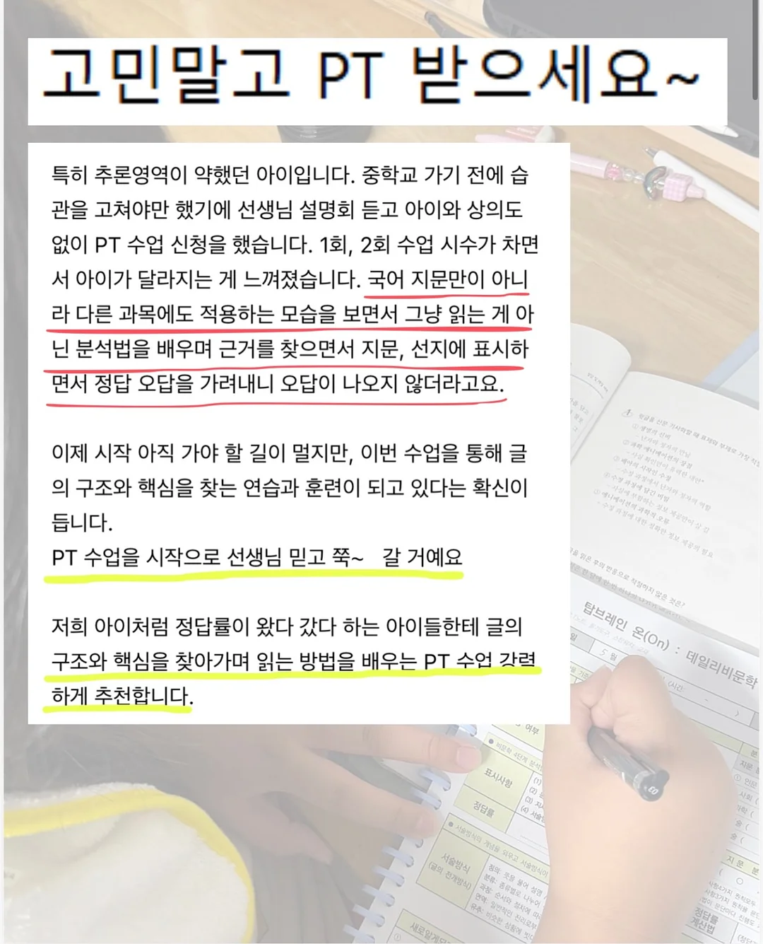 캔바 템플릿 3