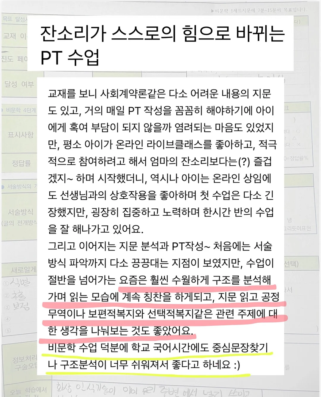 캔바 템플릿 4