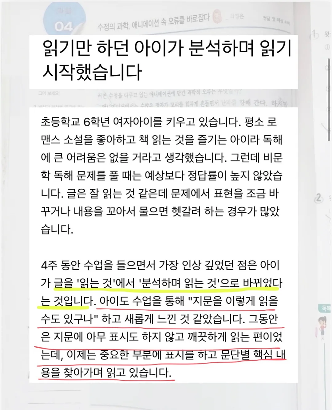 캔바 템플릿 5