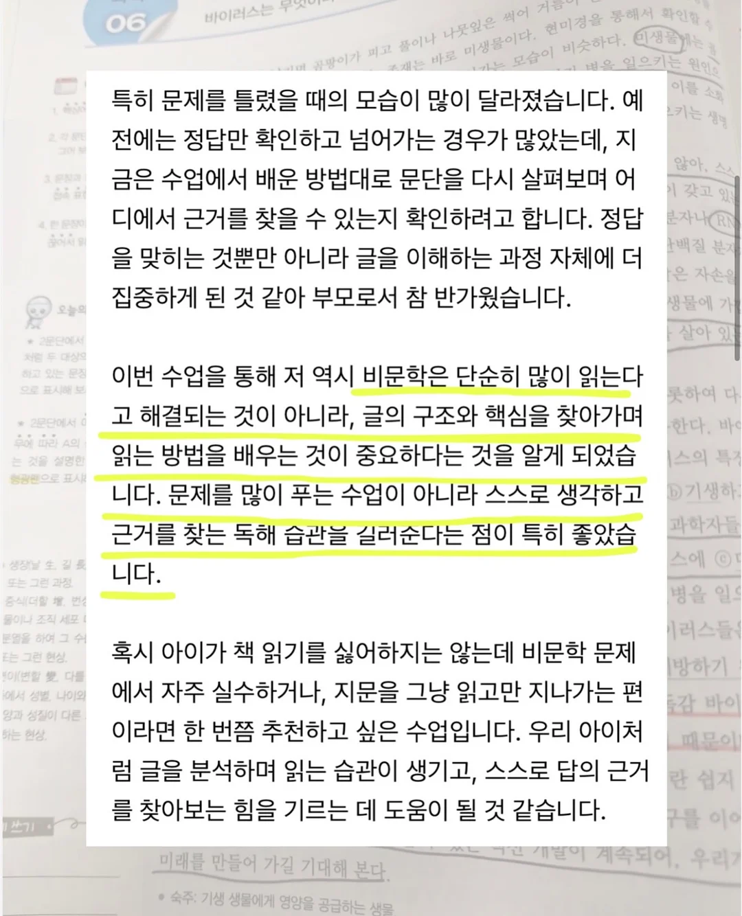 캔바 템플릿 6