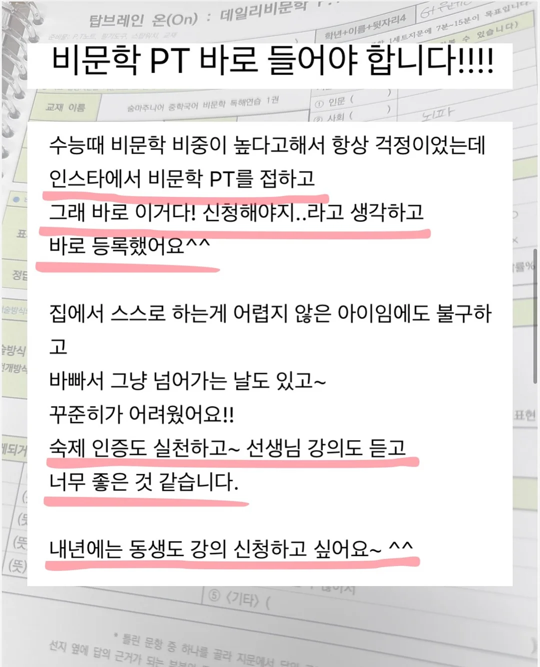 캔바 템플릿 7