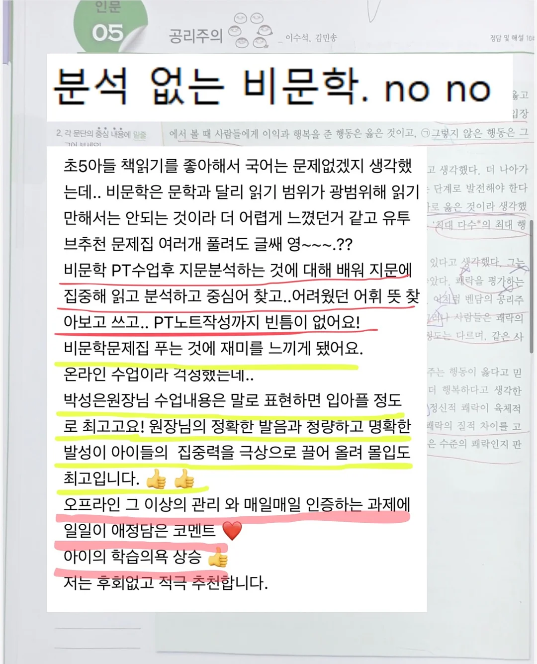 캔바 템플릿 8