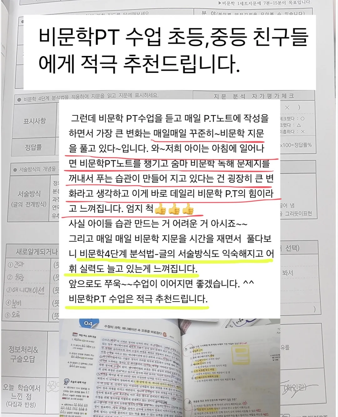 캔바 템플릿 9
