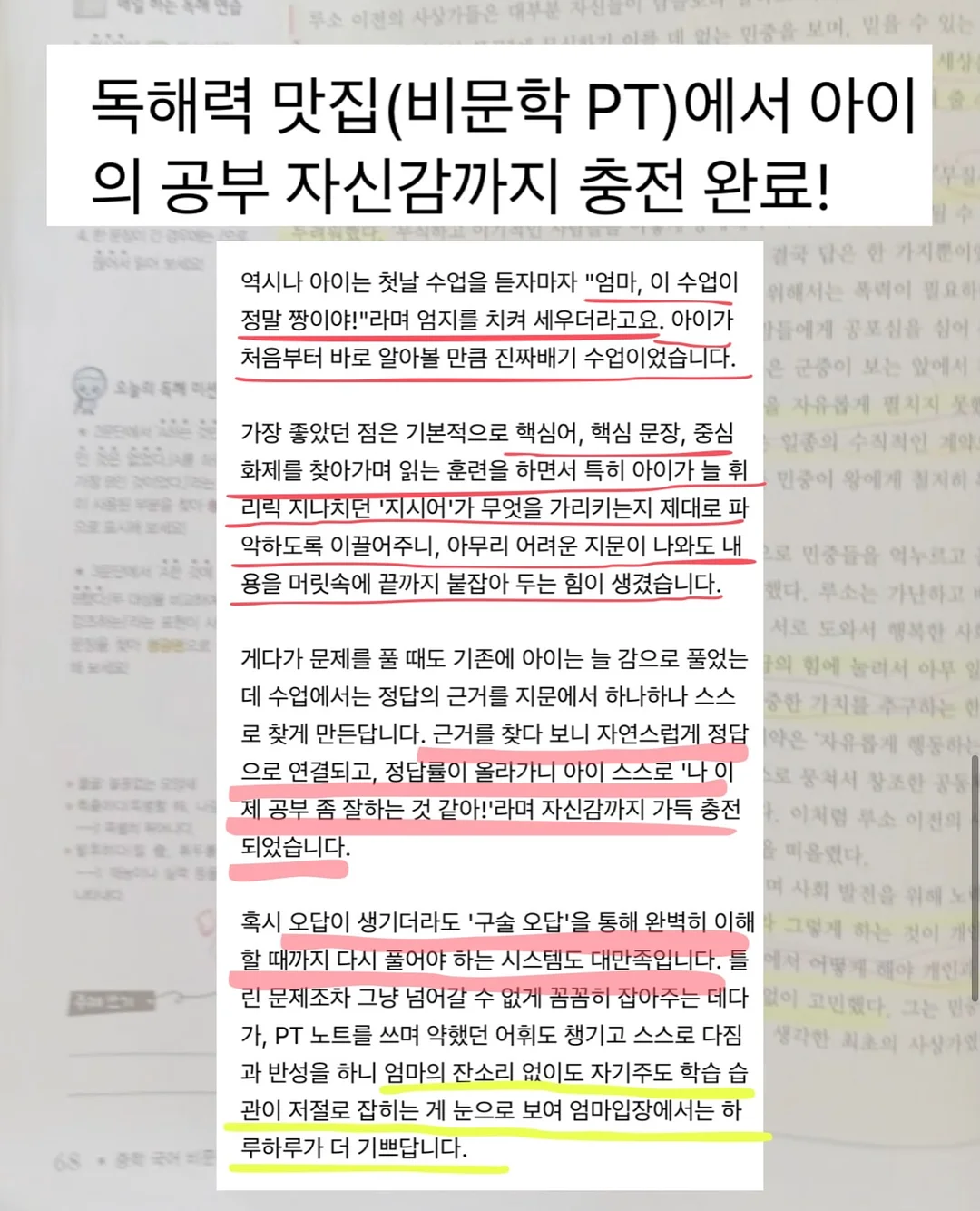 캔바 템플릿 10