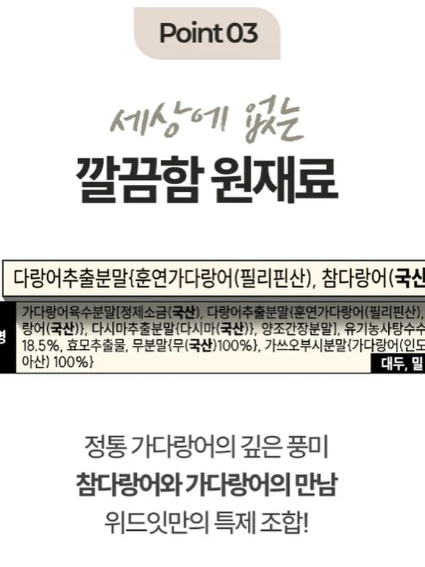 노트백 13