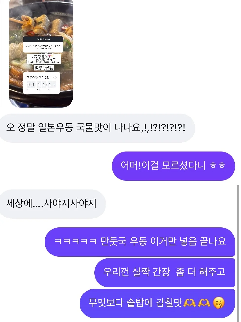 노트백 9