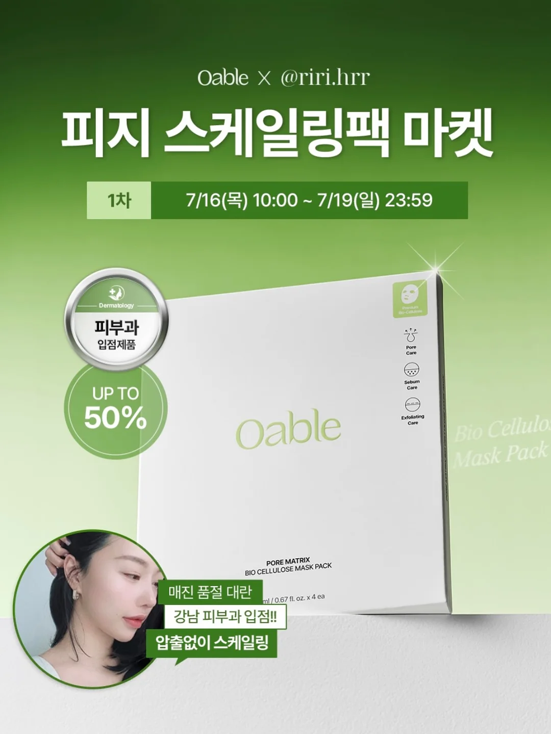 첨이 쿨메쉬 홈웨어 1