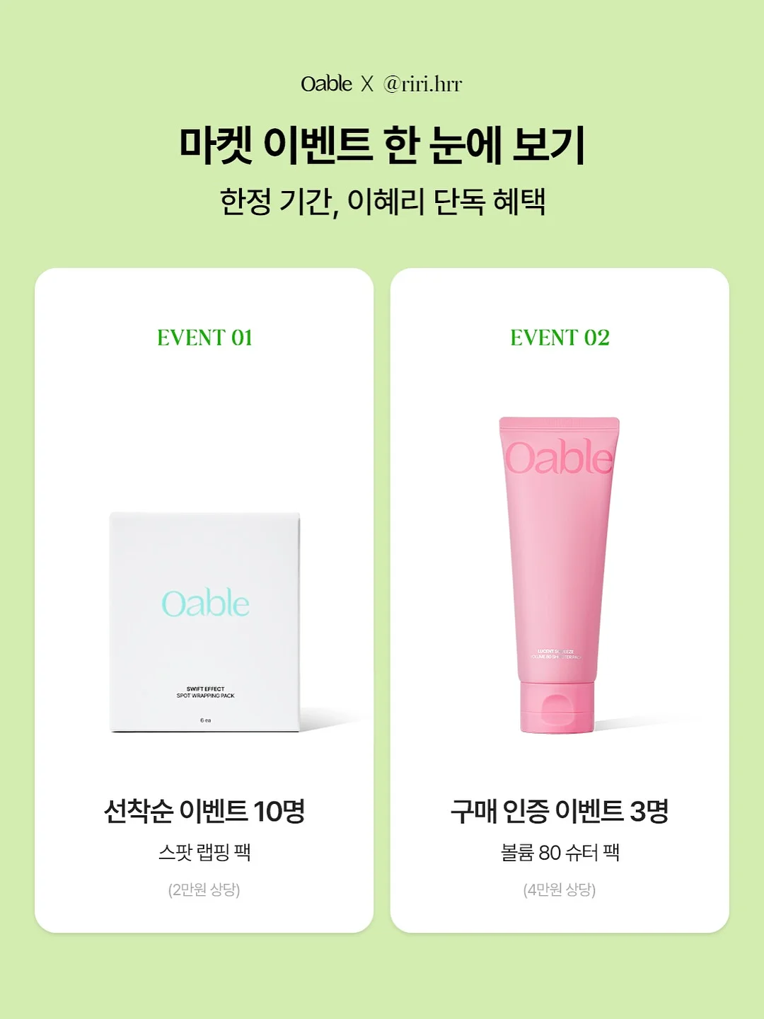 첨이 쿨메쉬 홈웨어 11