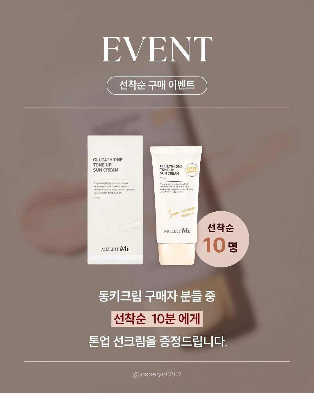 AI 시대 부모 유형 테스트 2