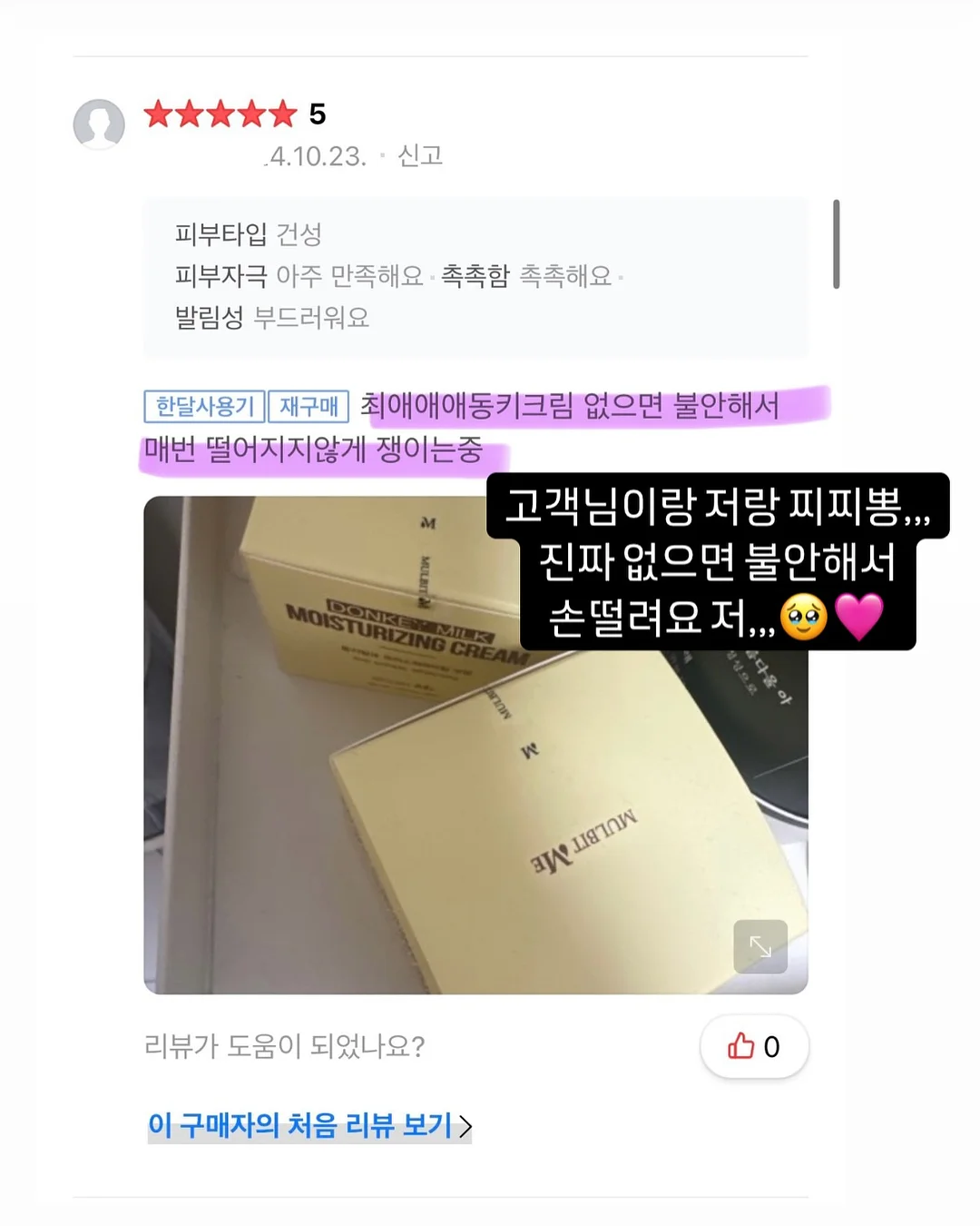 AI 시대 부모 유형 테스트 6