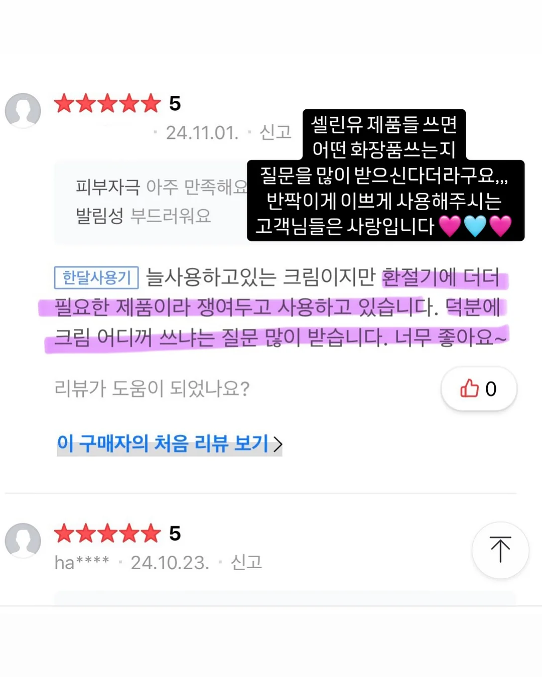 AI 시대 부모 유형 테스트 7