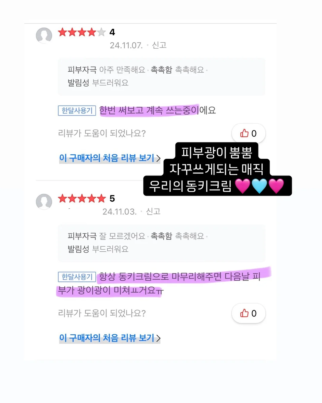 AI 시대 부모 유형 테스트 9