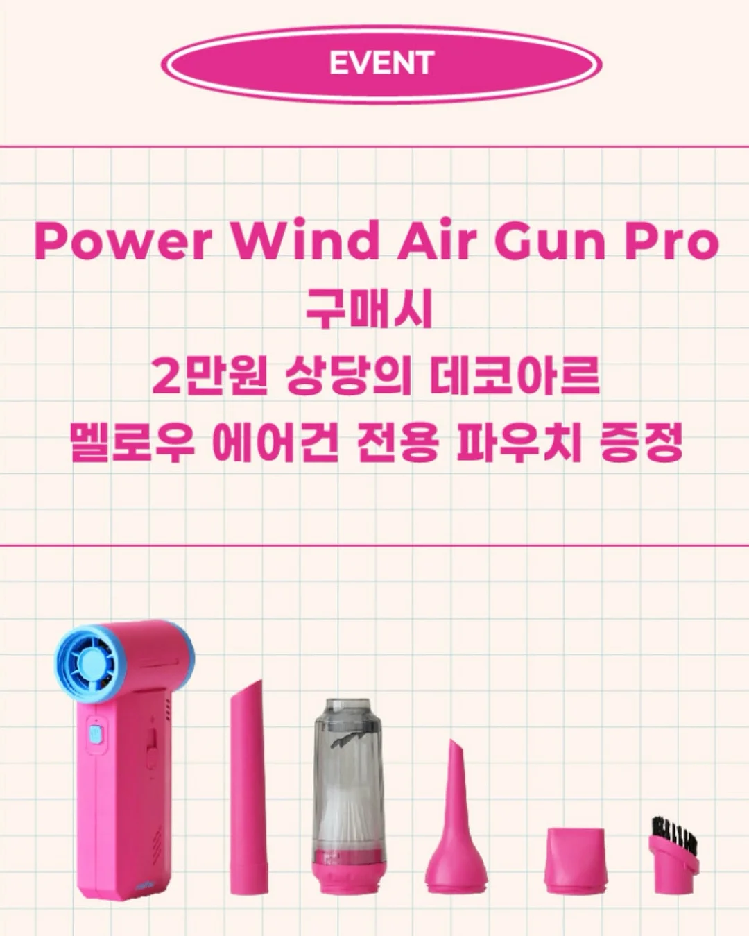 랜턴 2