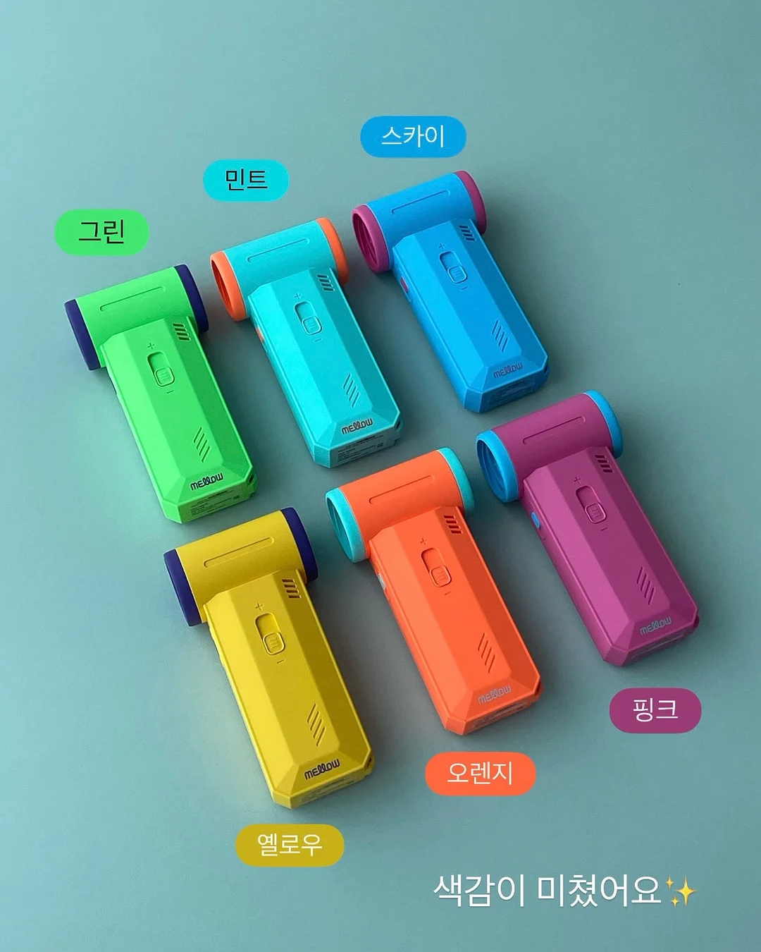 랜턴 3