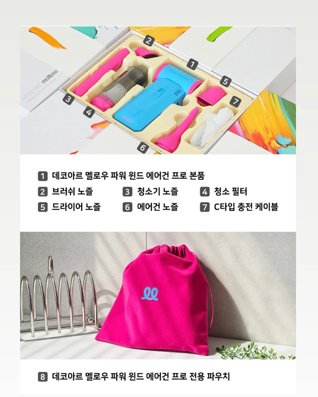 랜턴 4