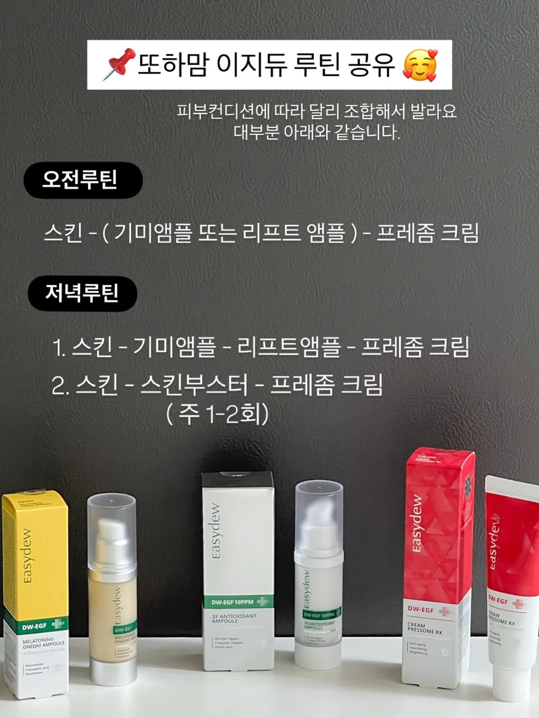 닥터오라클 레티노타이트닝 앰플 14