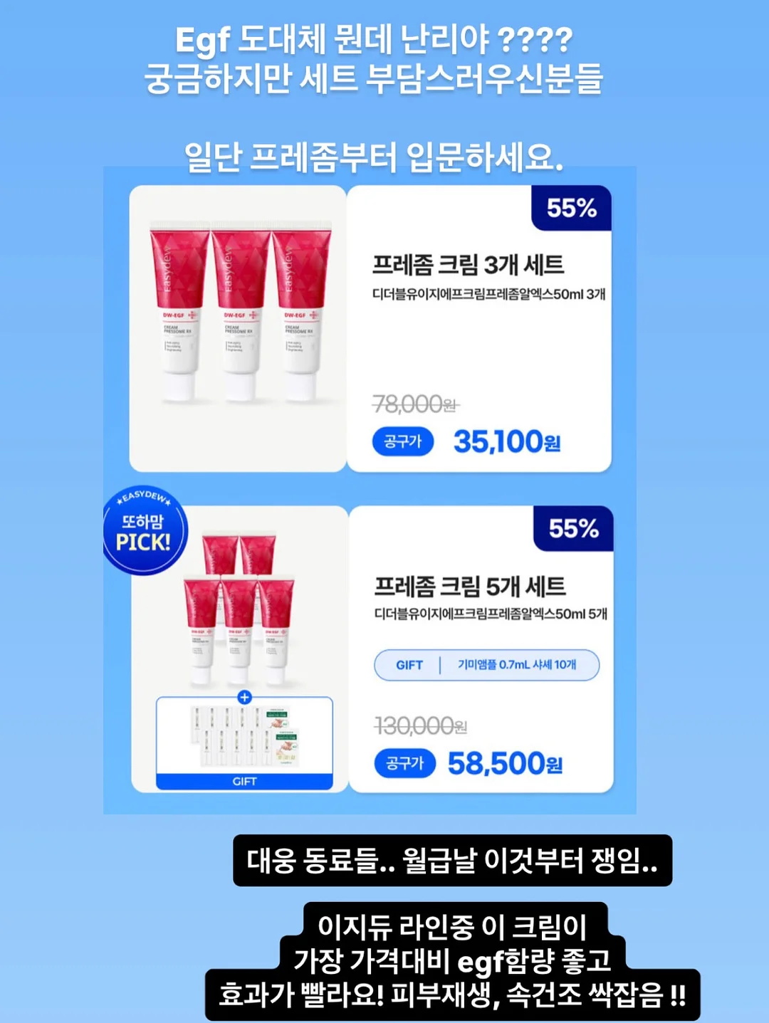 닥터오라클 레티노타이트닝 앰플 4