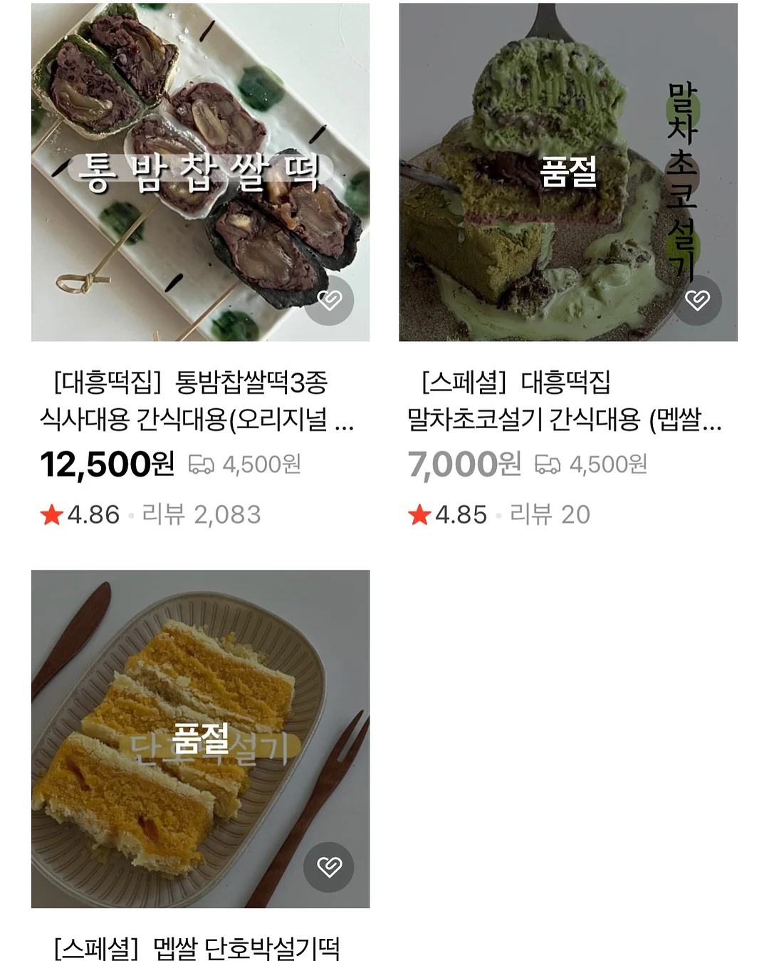 어버이날 작은책 11
