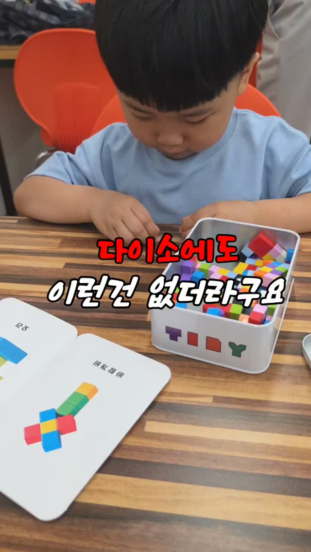 이브온 슬리브커버