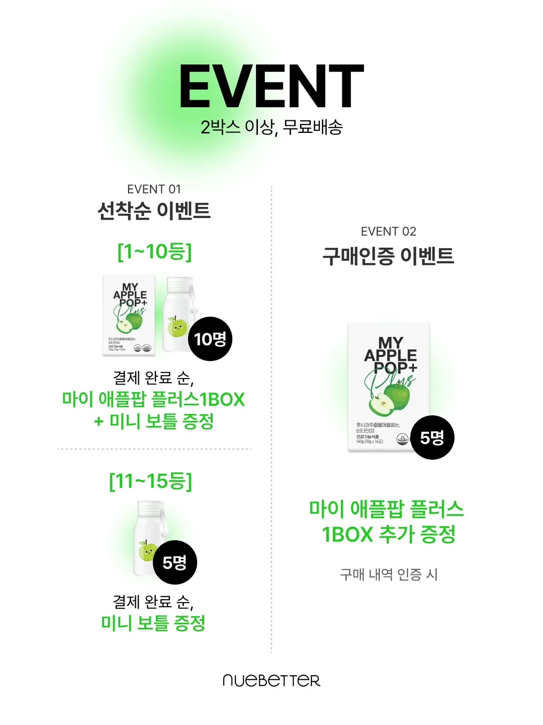 AI 활용법 3