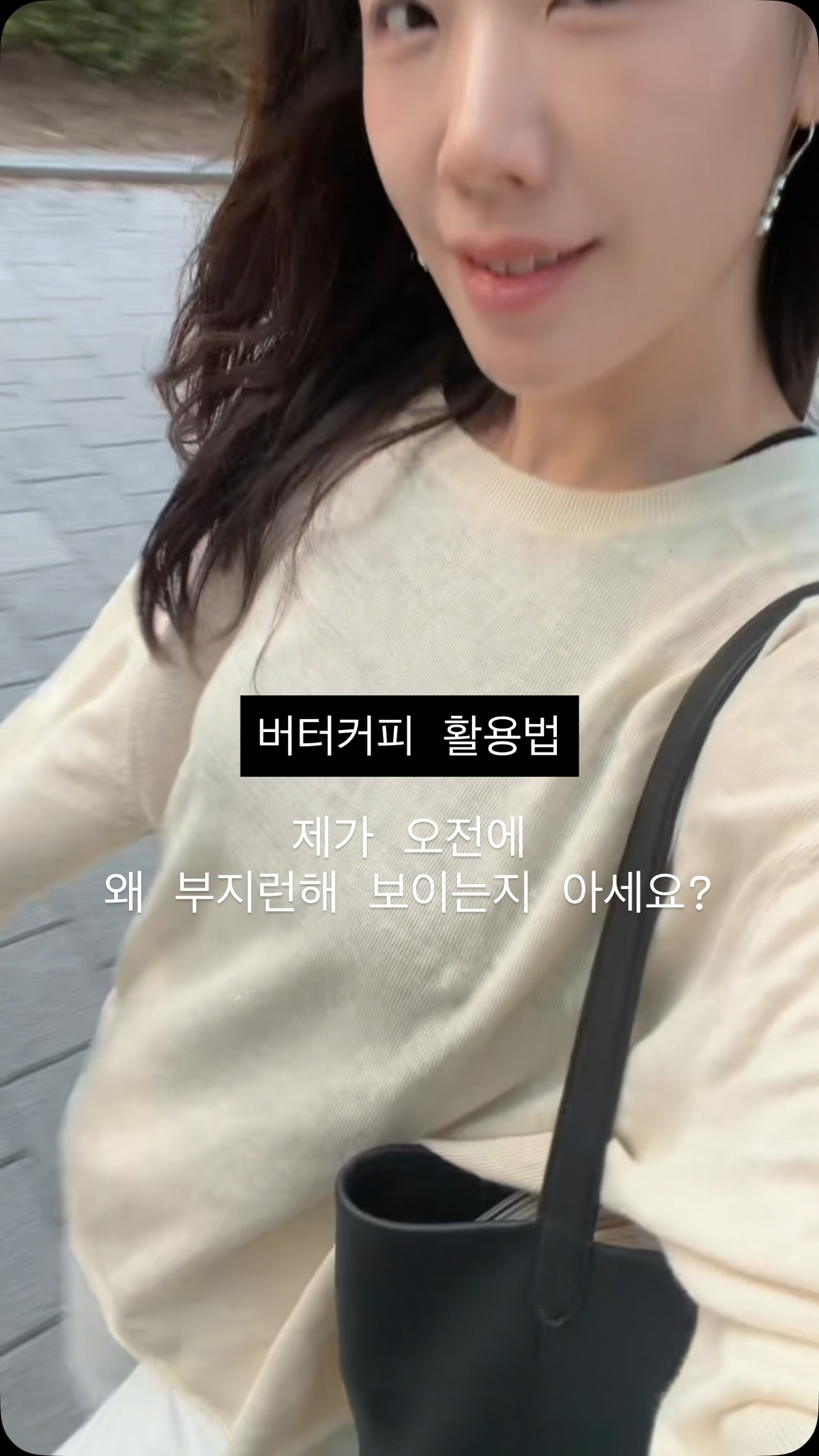 짱구&유리 폰케이스