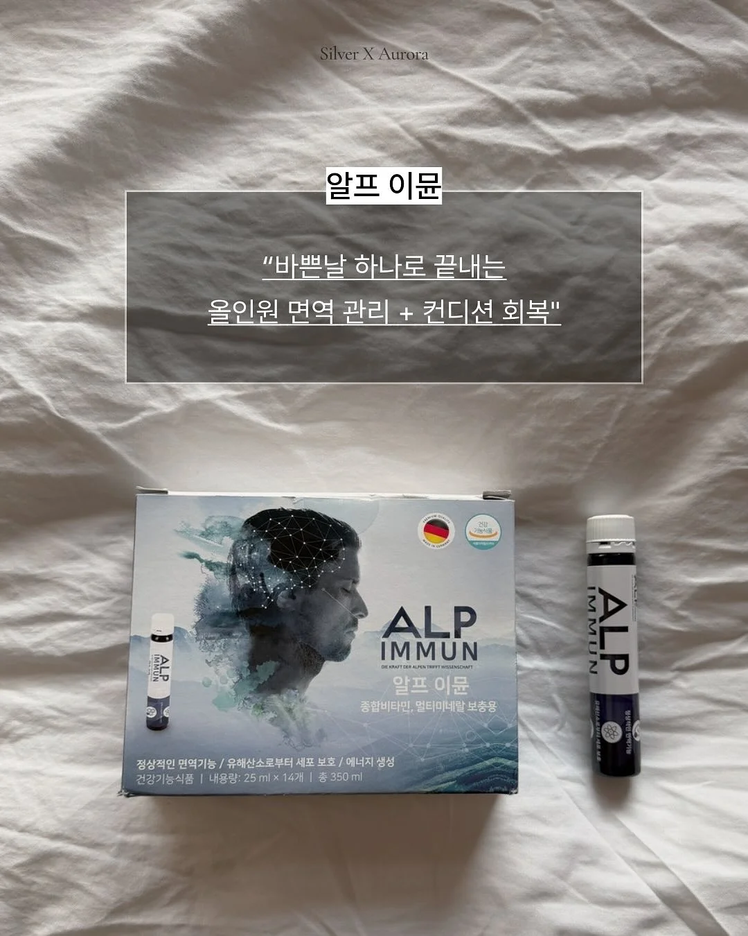 이네브 제모기 2