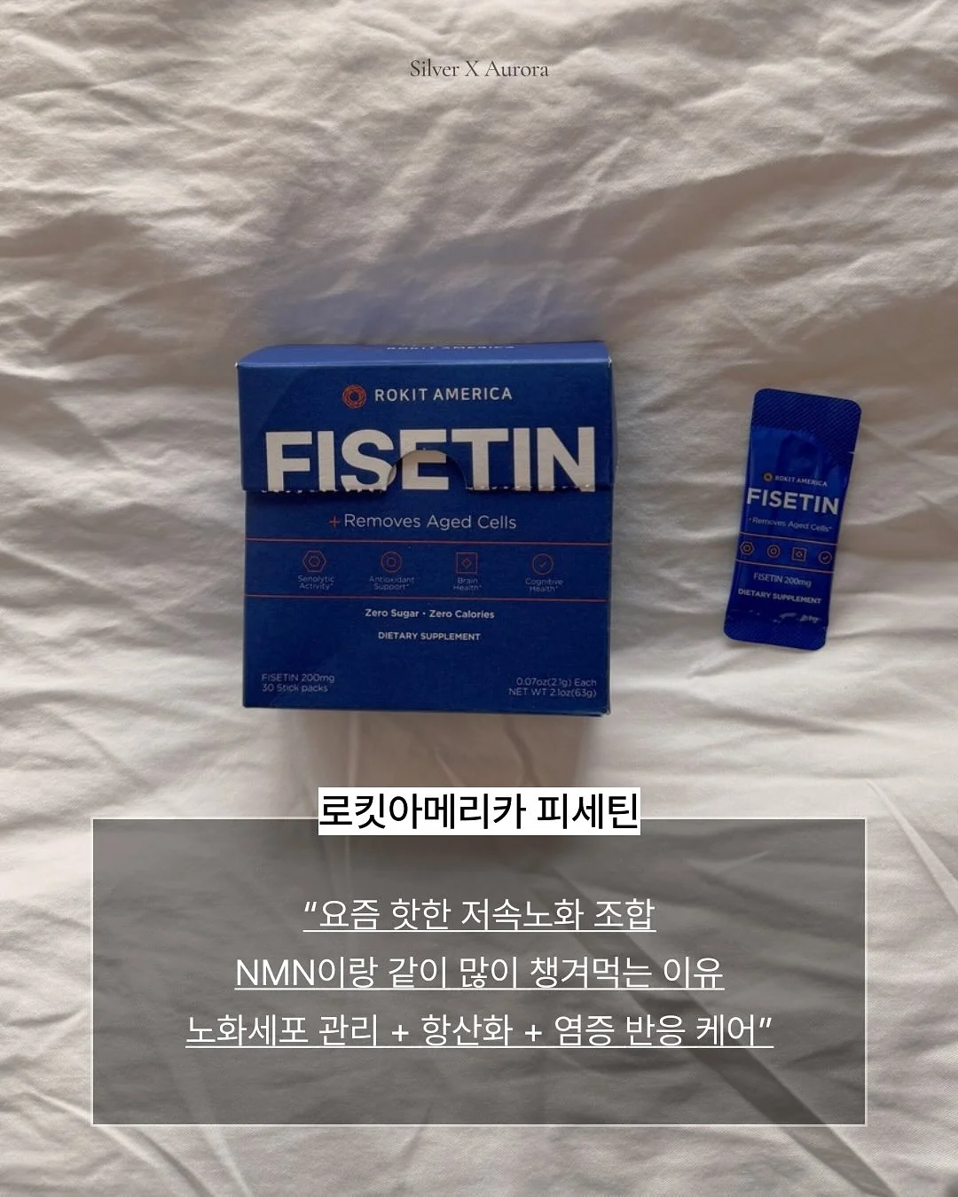 이네브 제모기 3