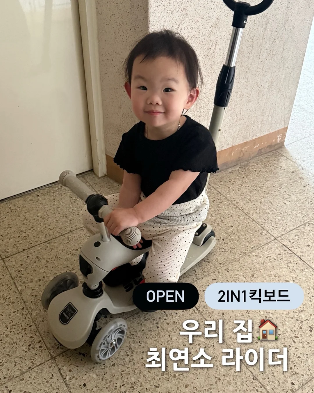 접착식 데코타일 1