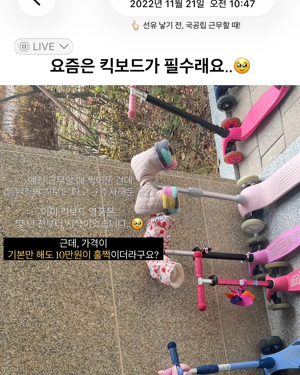 접착식 데코타일 2