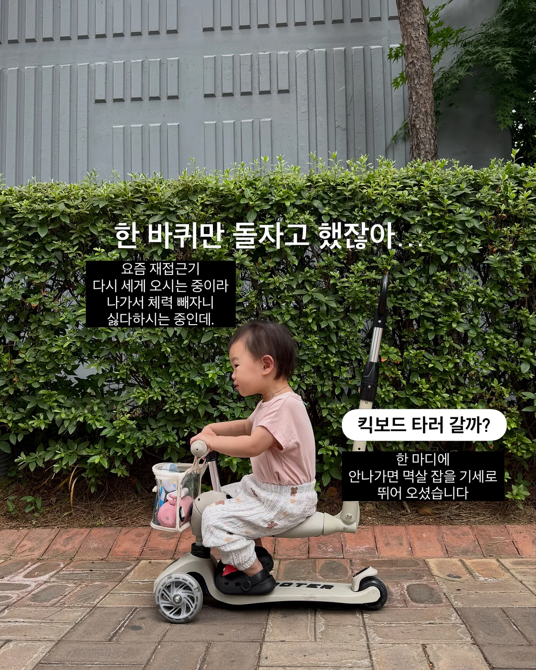 접착식 데코타일 4