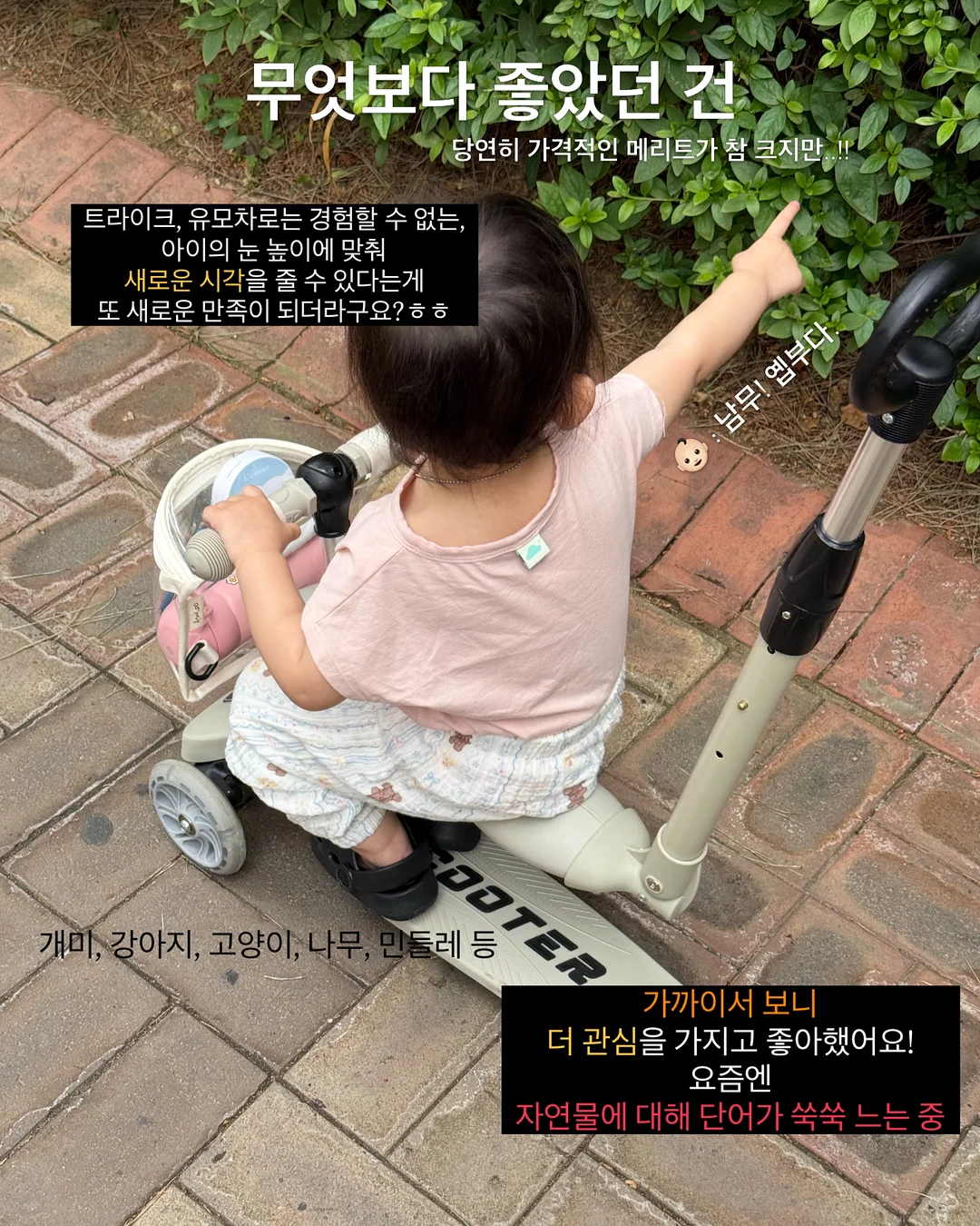 접착식 데코타일 5