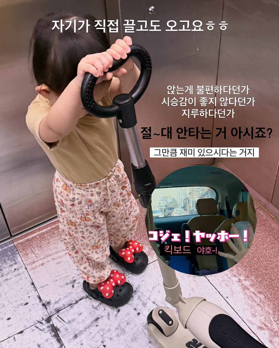 접착식 데코타일 9