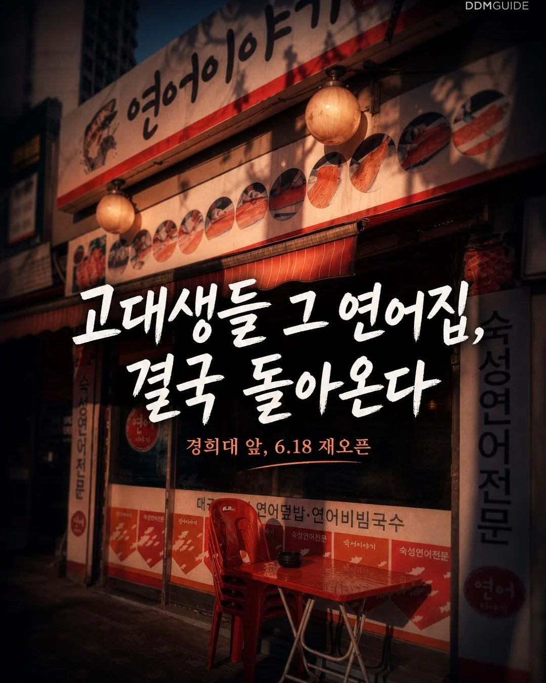 위닉스뽀송 17L 제습기 1