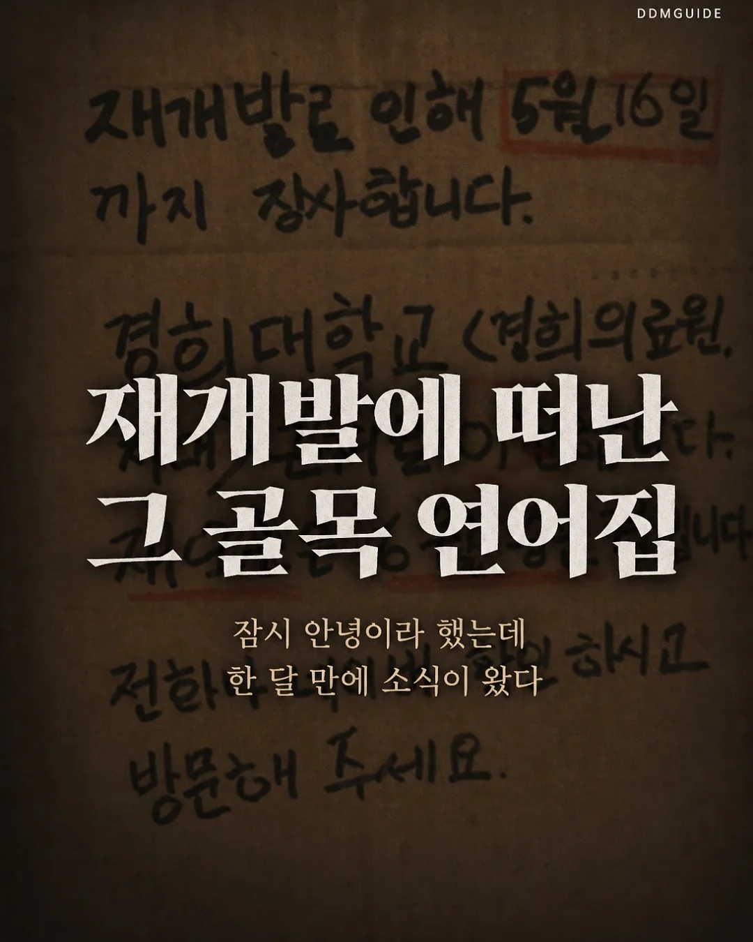 위닉스뽀송 17L 제습기 2