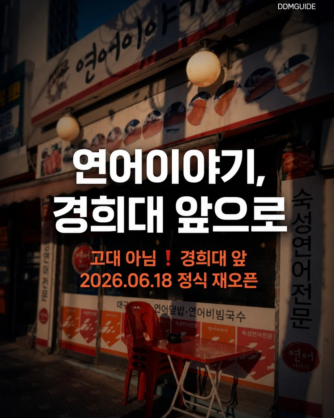 위닉스뽀송 17L 제습기 3
