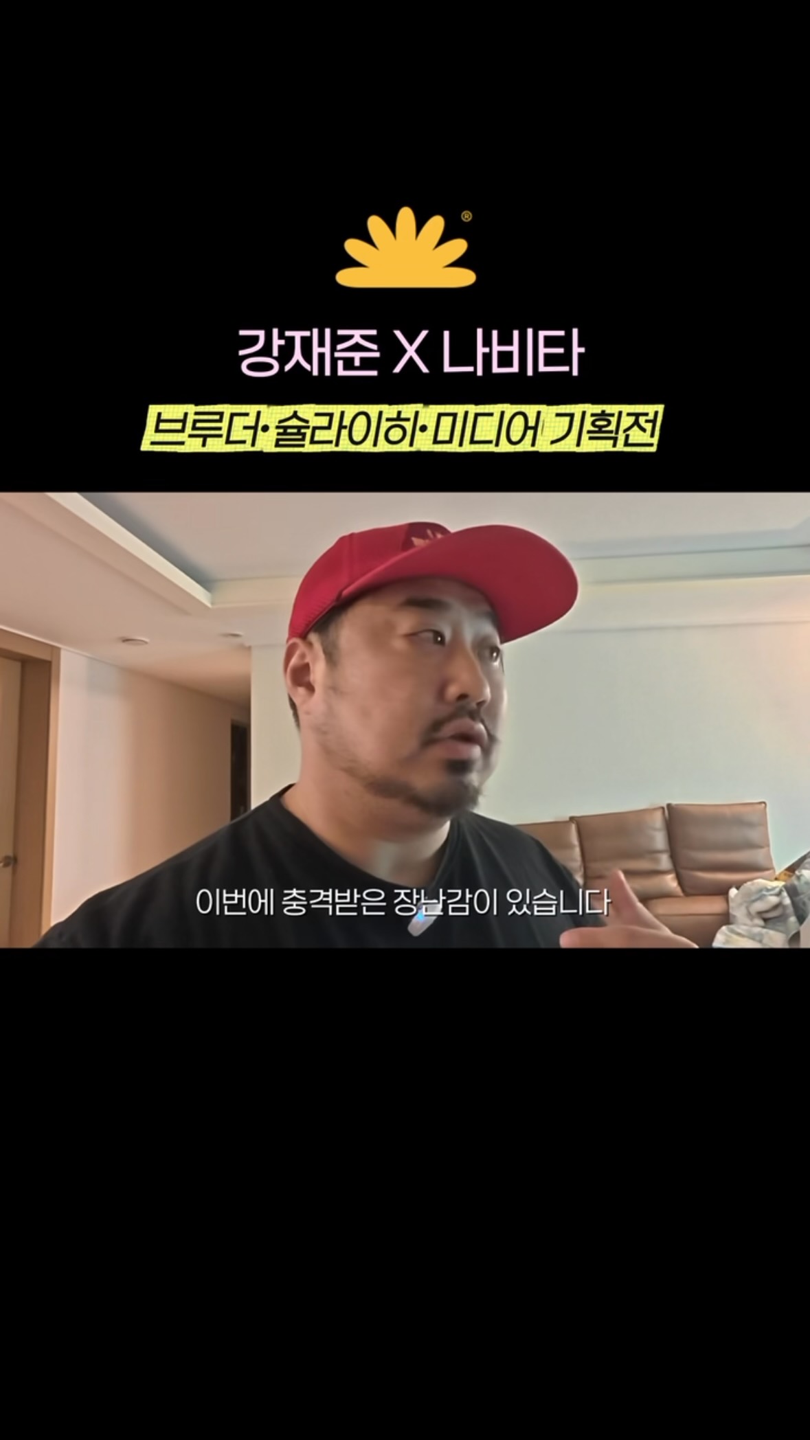 무해로움 살균소독제