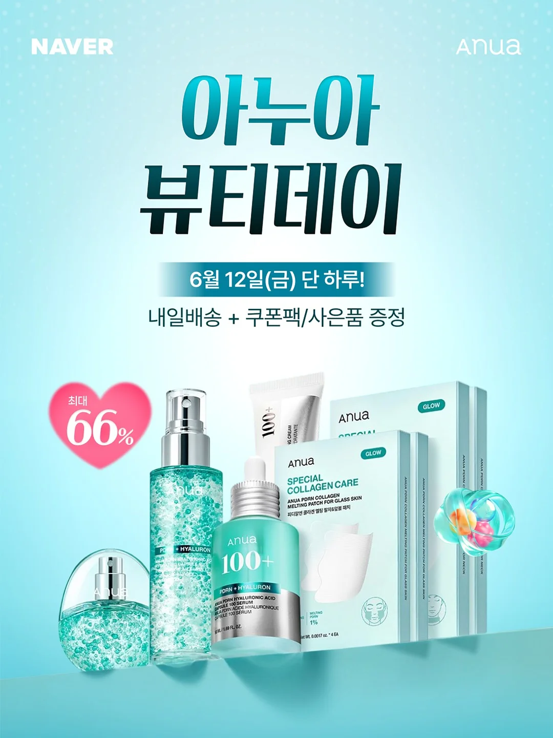 줄눈 곰팡이 묵은 때 제거제 1